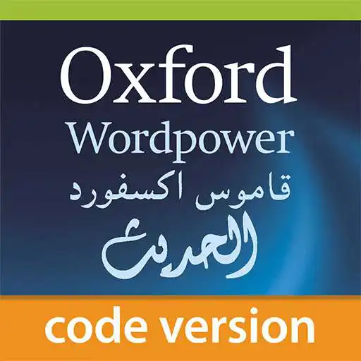 Free play online Oxford Arabic Wordpower [code]  APK